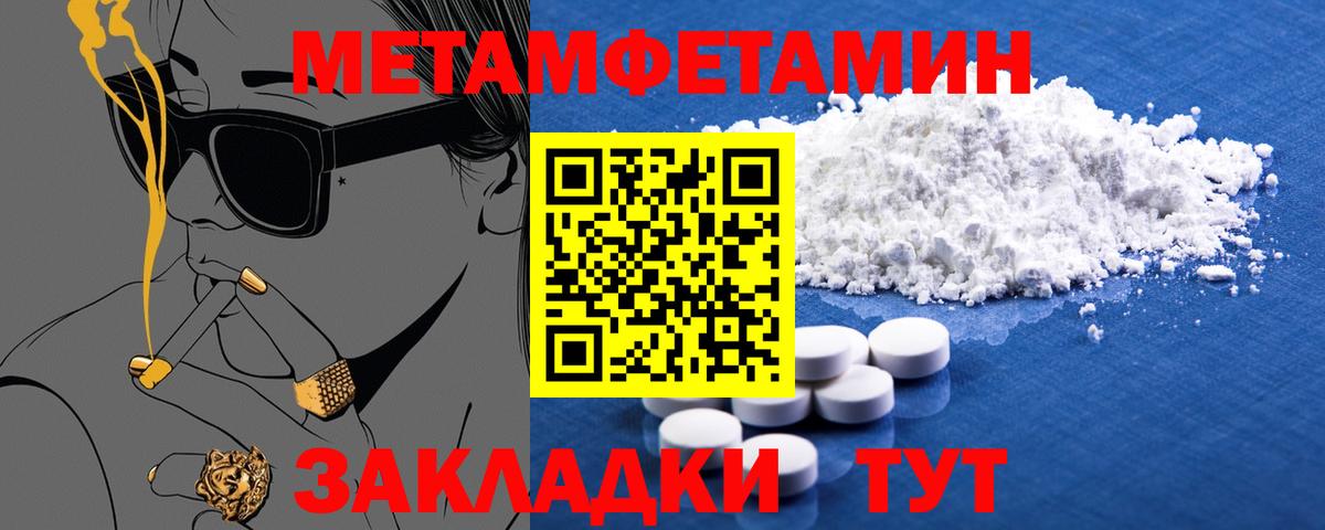 Amphetamine Premium Пушкино