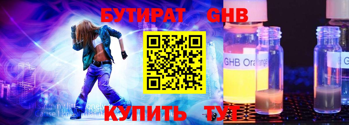 Альфа ПВП Пушкино