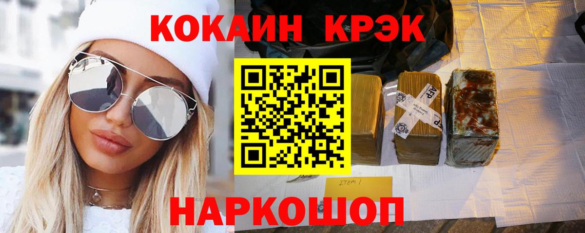 Кокаин Columbia Пушкино