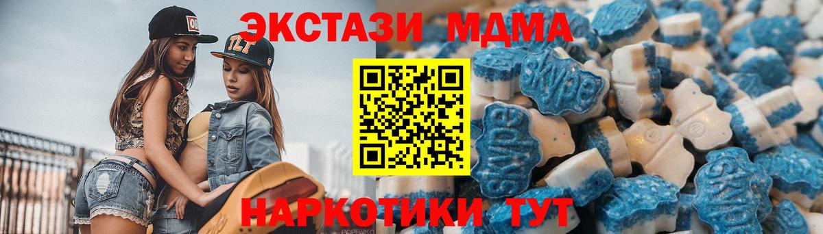 Экстази Punisher  сайты даркнета клад  Пушкино  Вход с VPN  Экстази бентли  Ecstasy 