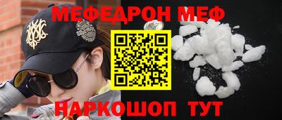 гидра Первоуральск