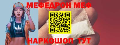 герыч Пенза