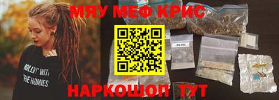 гидра Первоуральск