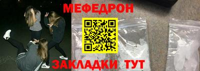 гидра Первоуральск