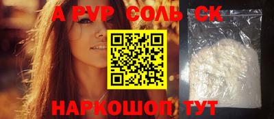 скорость mdpv Партизанск