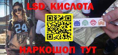 гидра Первоуральск