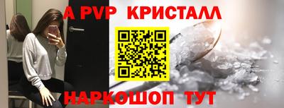 скорость mdpv Партизанск