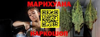 гидра Первоуральск