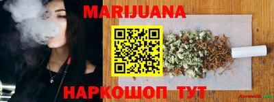 гидра Первоуральск