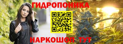 герыч Пенза