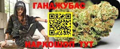 гидра Первоуральск