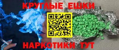 герыч Пенза
