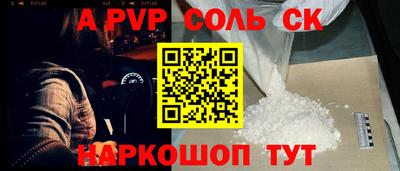 скорость mdpv Партизанск
