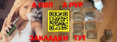 скорость mdpv Партизанск