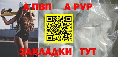 герыч Пенза