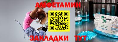 скорость mdpv Партизанск