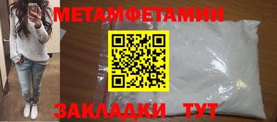 гидра Первоуральск