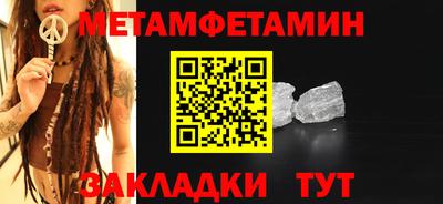 герыч Пенза