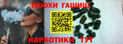 герыч Пенза