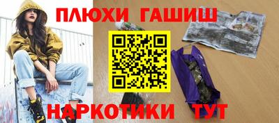 герыч Пенза