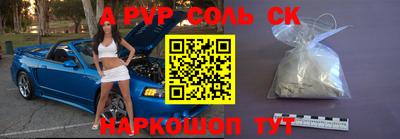 гидра Первоуральск