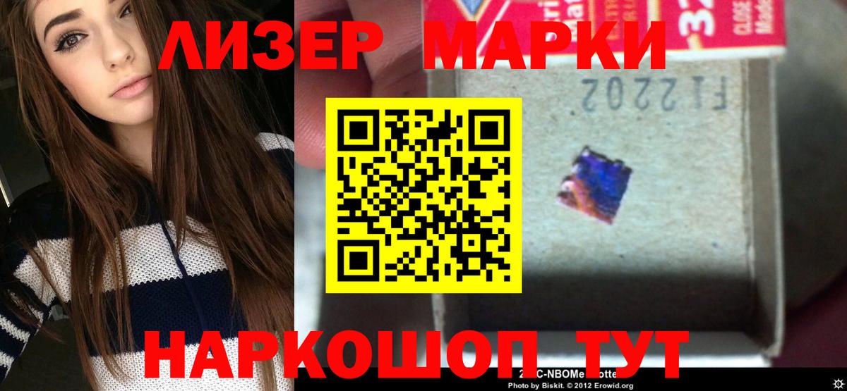 ЛСД экстази кислота Пушкино