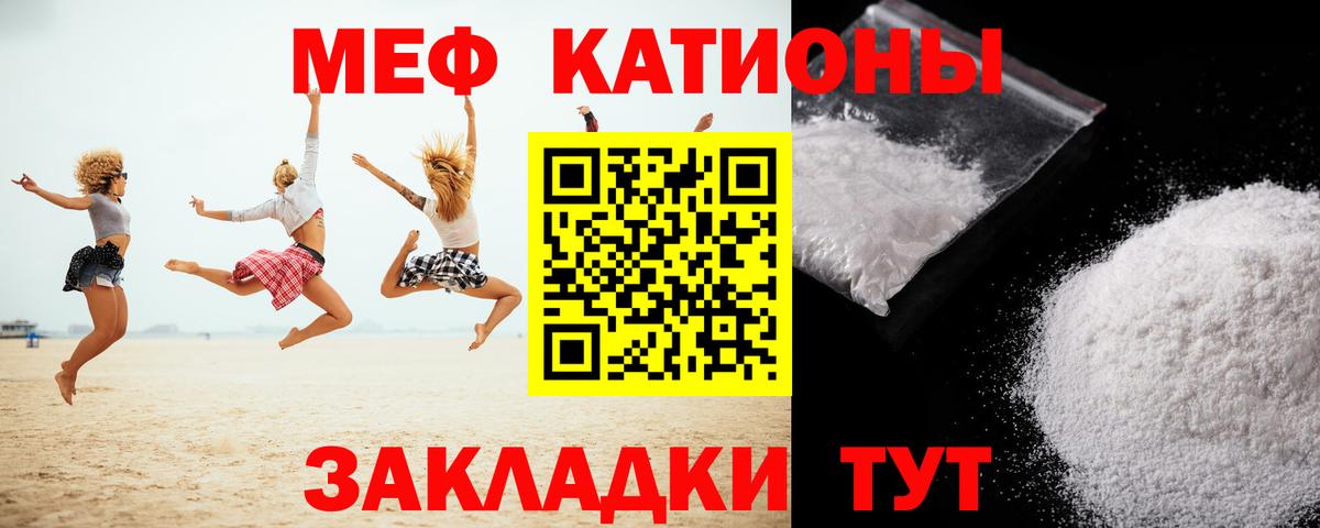 Пушкино  Мефедрон мука  omg tor  Вход с VPN  Мефедрон 