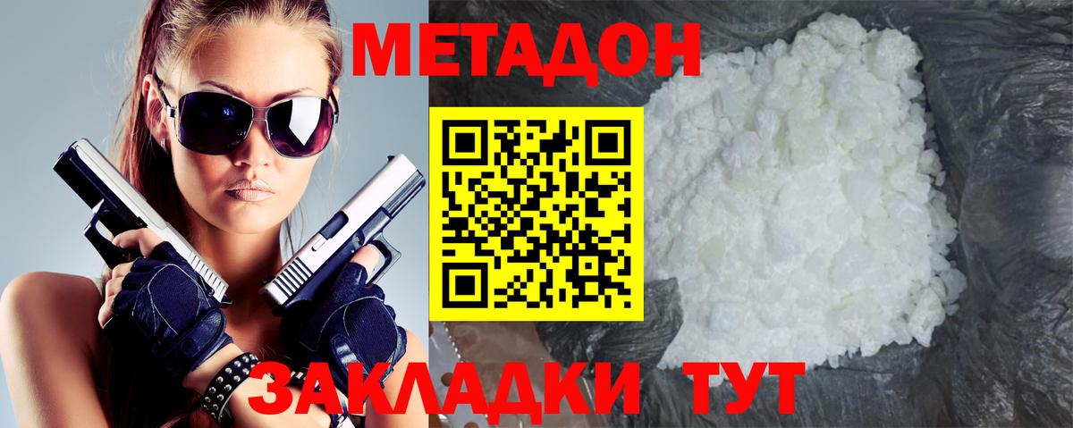 COCAIN  Канабис  Вход с VPN  A-PVP СОЛЬ кристаллы  ГАШИШ  Пушкино  Меф кристаллы  Сколько стоит  ЭКСТАЗИ 