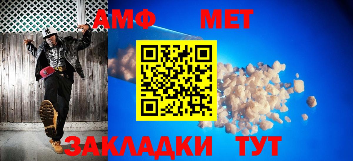 Пушкино  Первитин витя  Вход с VPN 