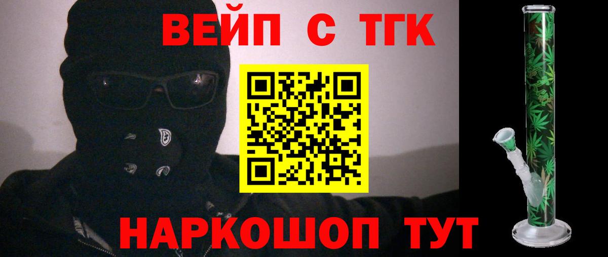 Дистиллят ТГК Wax Пушкино