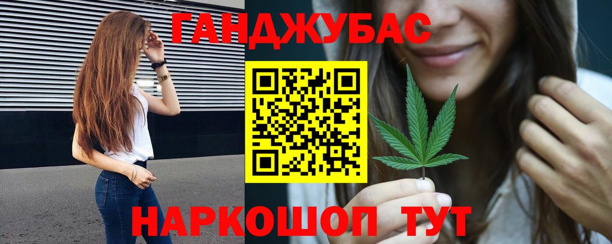 Шишки марихуана марихуана  Вход с VPN  Пушкино  Конопля тримм  Шишки марихуана Amnesia 